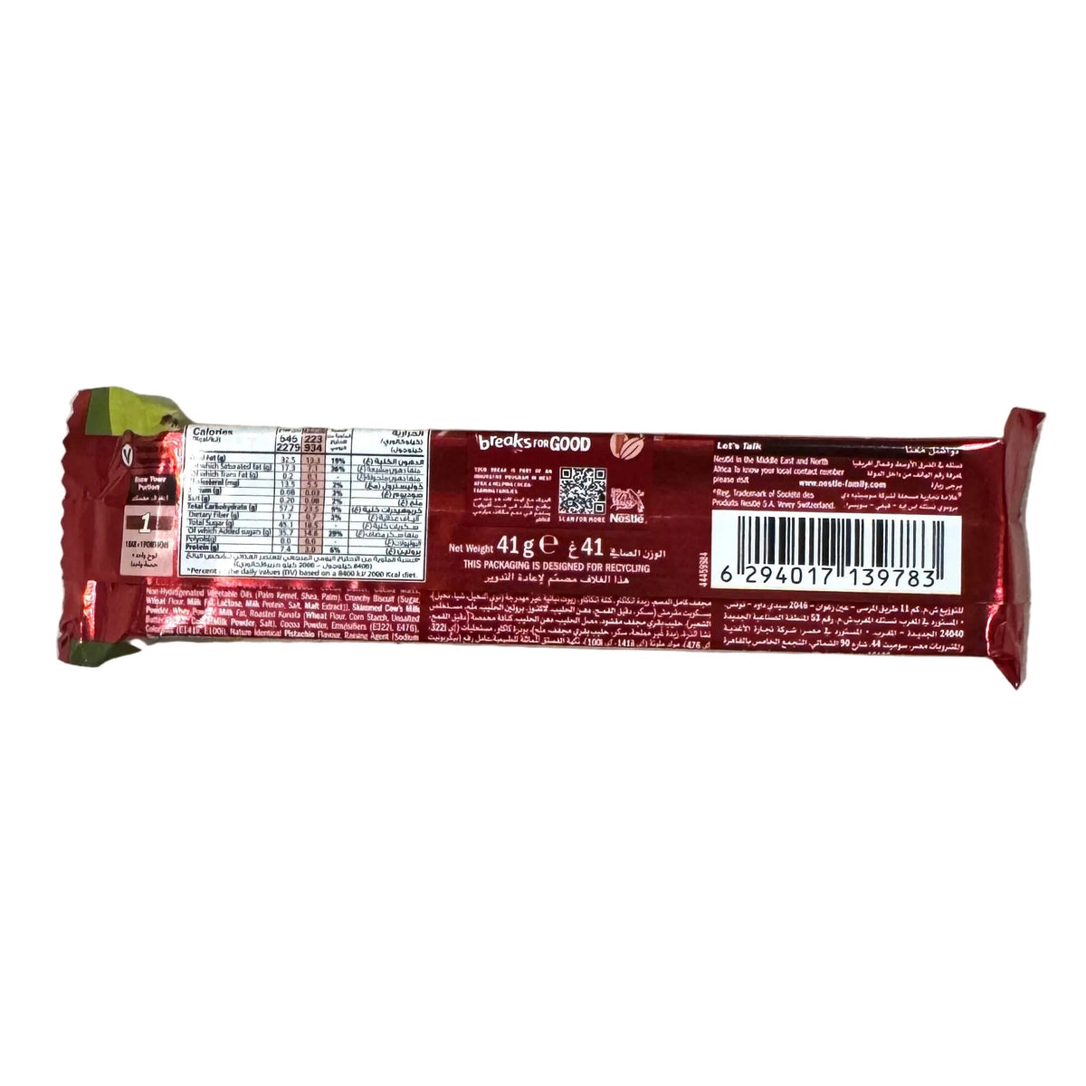Kit Kat Chunky Pistachio Kunafa-42g Nestlé 
