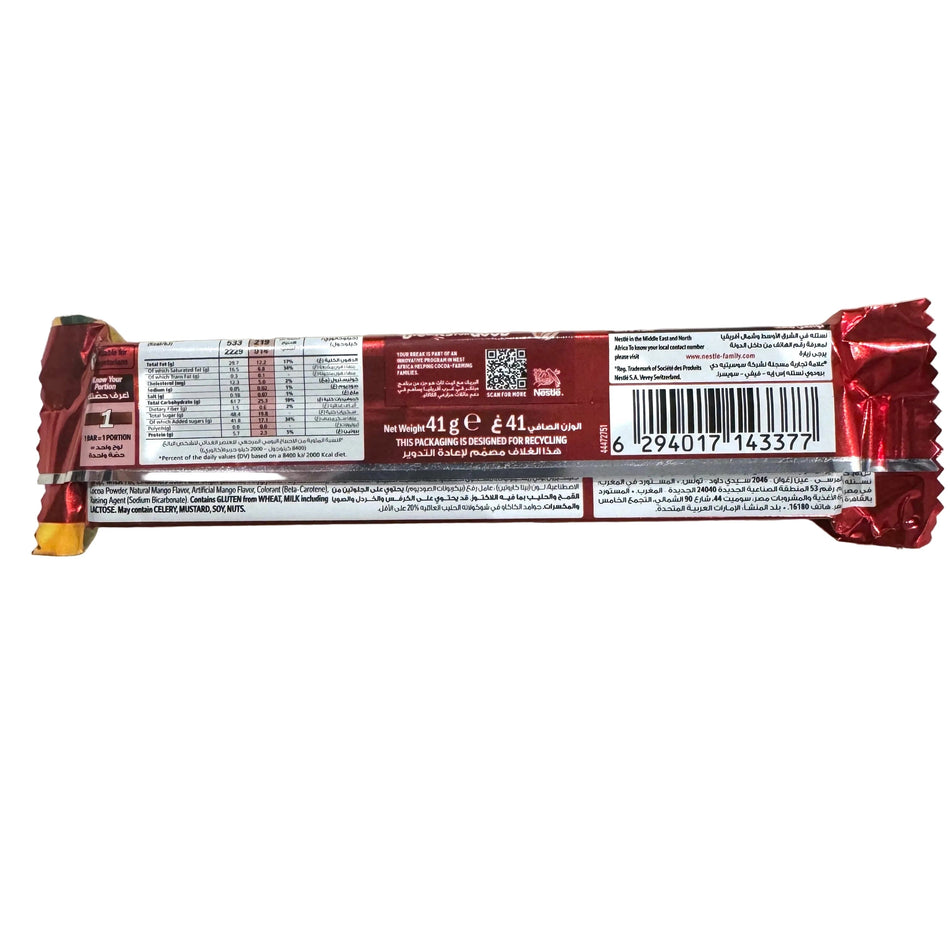 Kit Kat Chunky Mango-42g Nestlé 