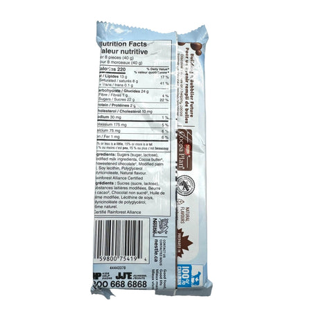 Aero scoops Maple-105g Candy Paradise 