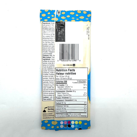 Hershey’s Cookies ‘N’ Cream with Graham Clusters -90 Candy Paradise 