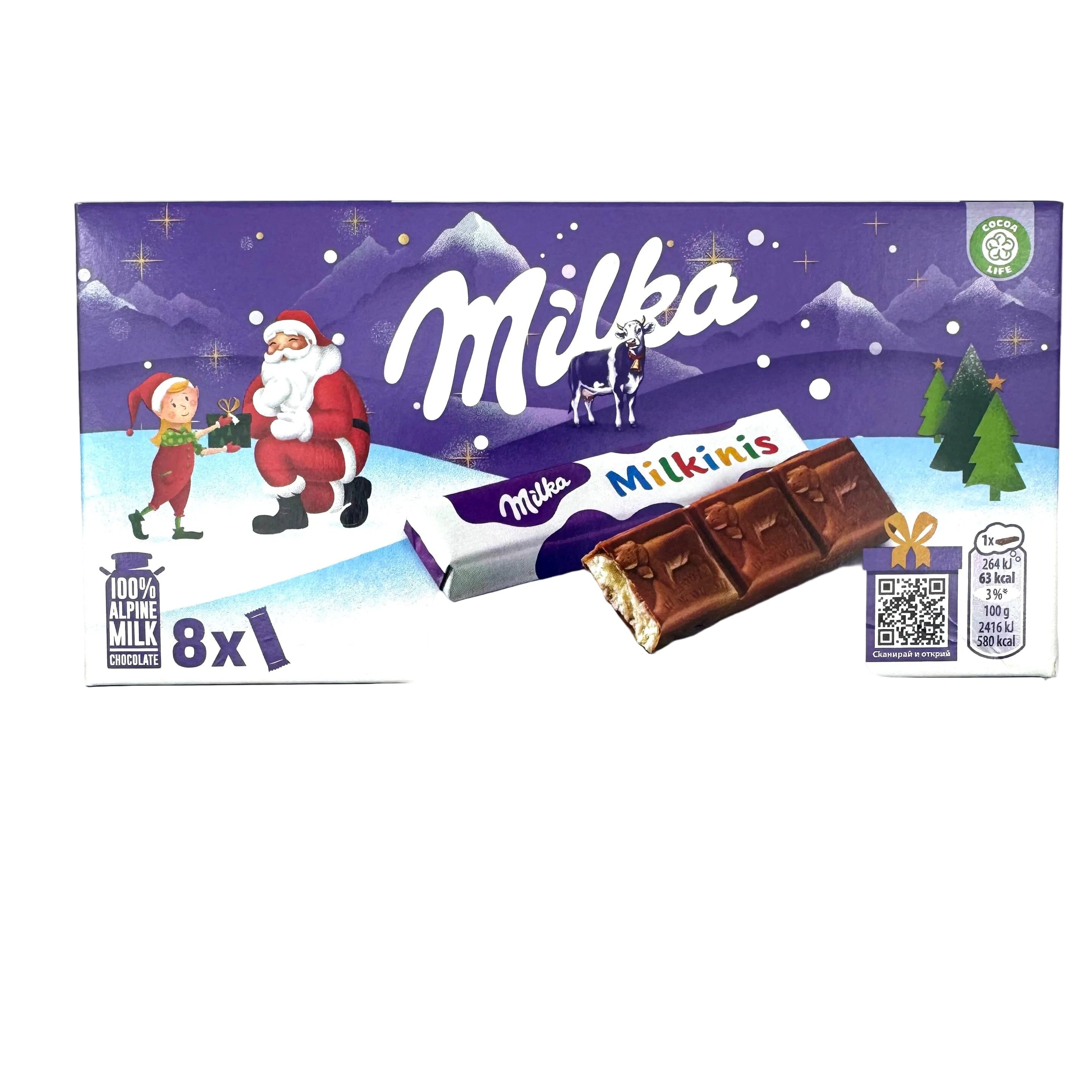 Milka Milkinis -87.5g Candy Paradise 