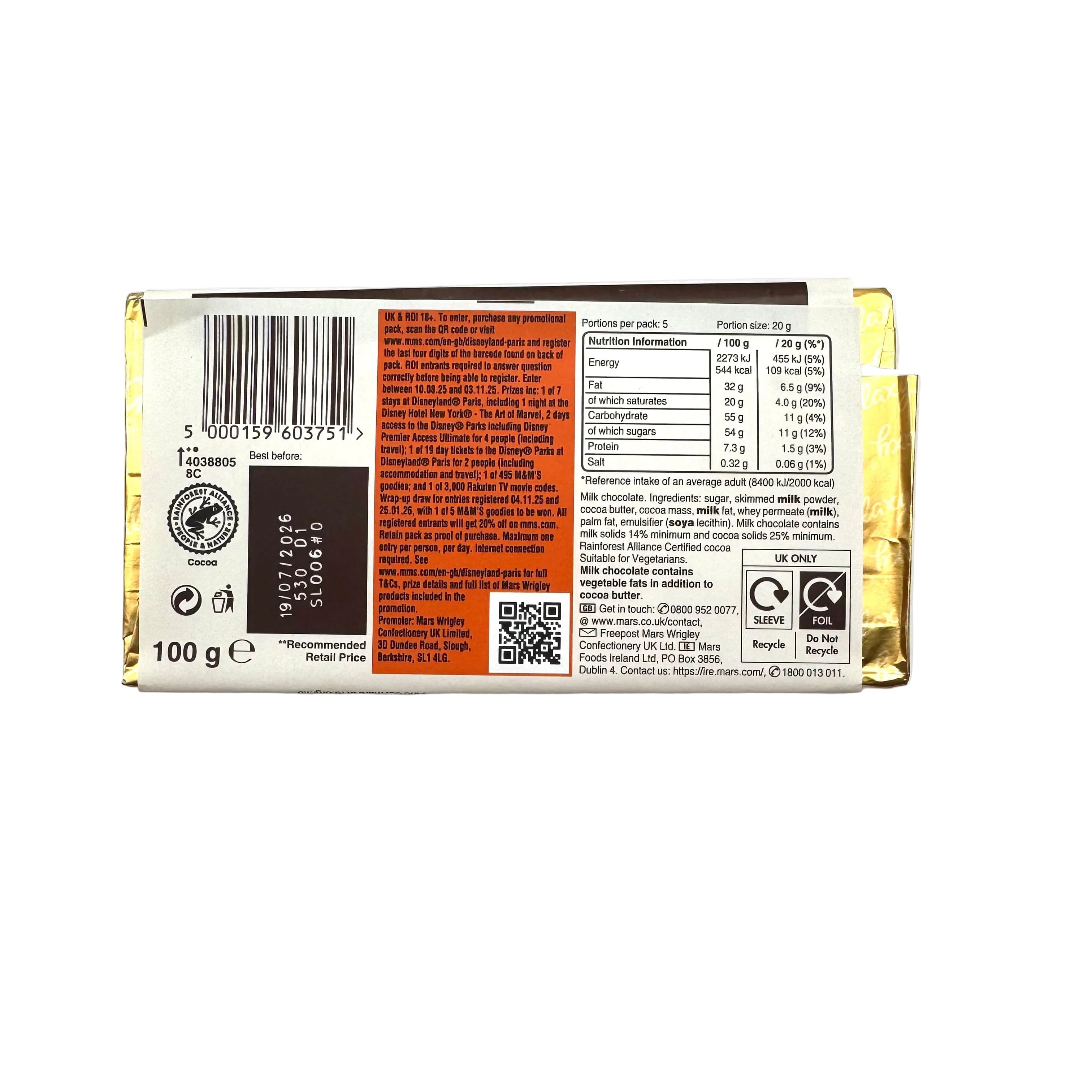 Galaxy Smooth Milk (UK) Candy Paradise 