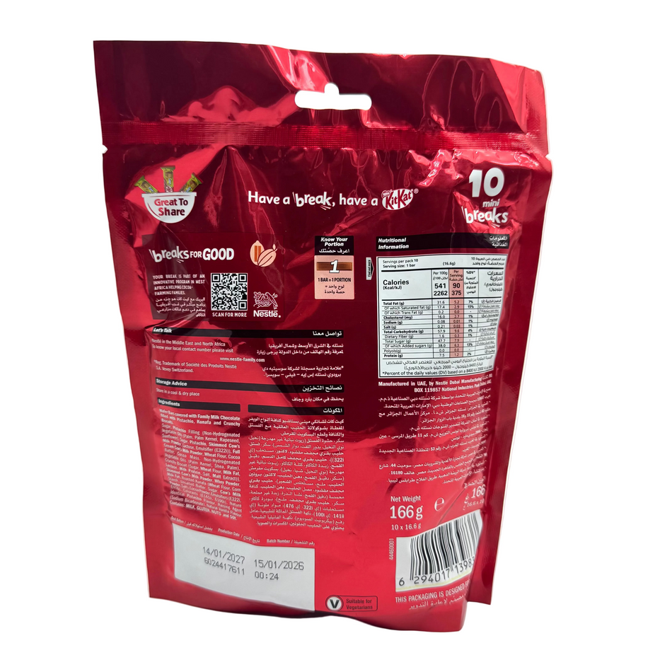 Kit Kat Chunky Pistachio Kunafa Mini -166g Chocolate Candy Paradise 