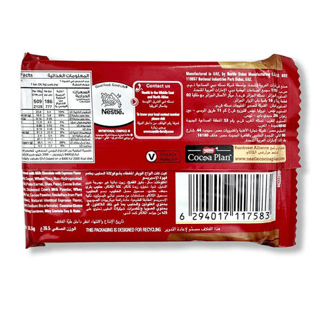 Kit Kat Coffee (Dubai) - 36g Chocolate Nestlé 