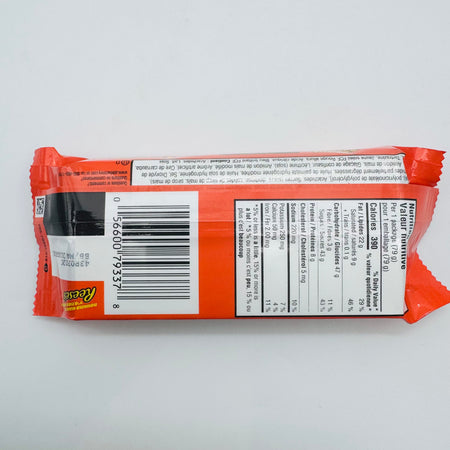 Reese’s Big Cup with Reese’s Pieces King Size - 79g Candy Paradise 